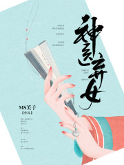 主角是叶凌月、凤莘的小说免费读
