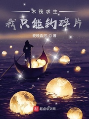木筏求生联机版下载手机版中文